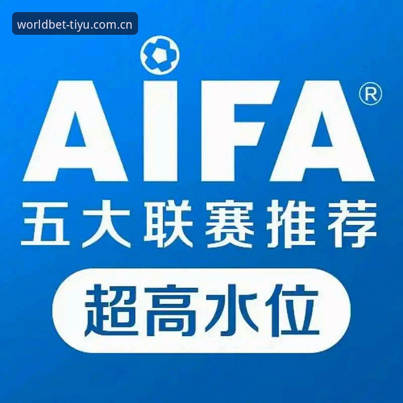 世界杯体育投注手机端实操教程：从找对入口到看懂盘口变化